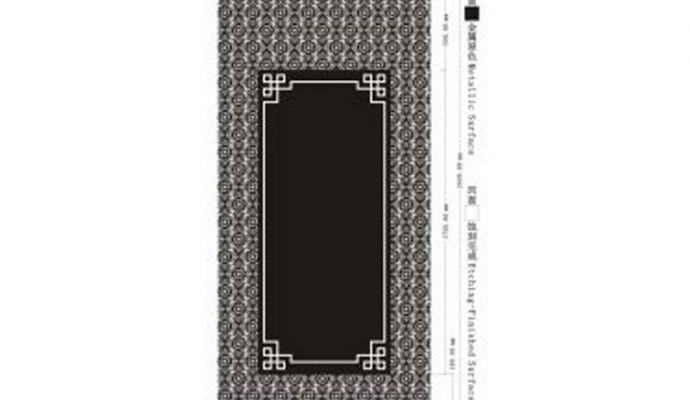 Patterned gate 5